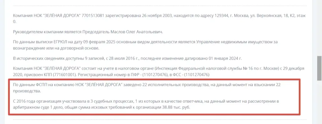 greenroadclub ru