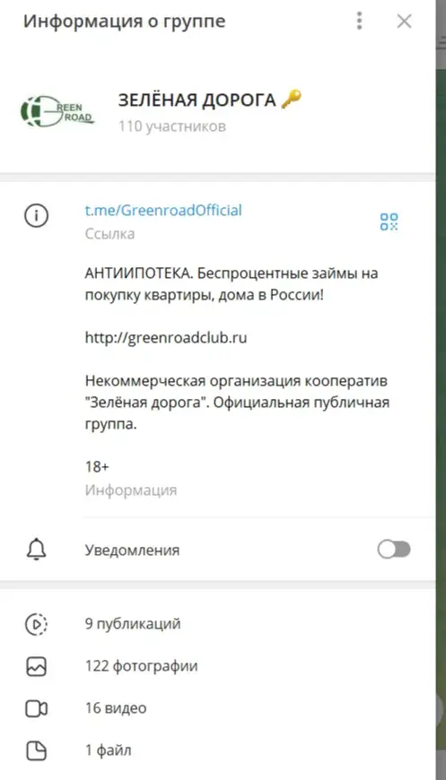 MaslovGreenRoad