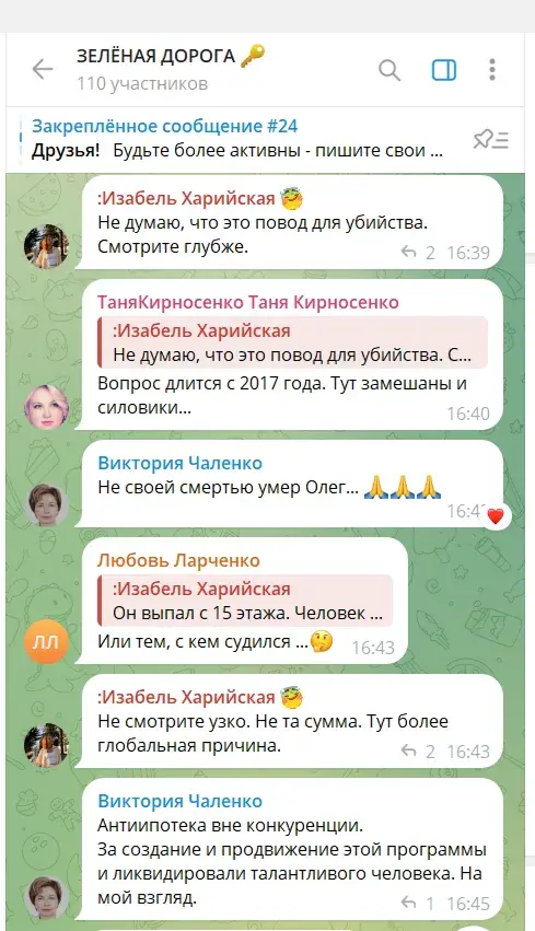 maslovgreenroad8787