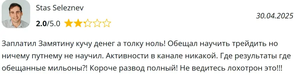 Cryptokiborgoz