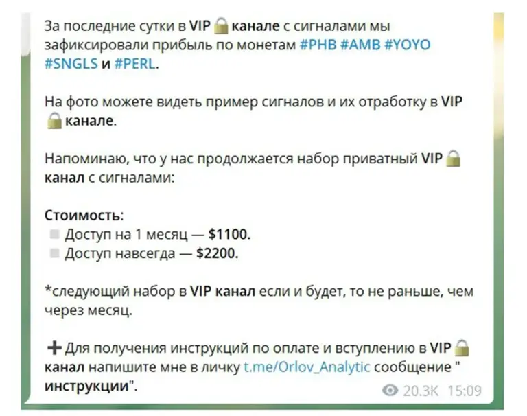 олег злобин отзывы