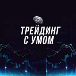 Олег Злобин — отзывы и рейтинг