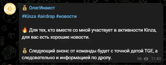 oleginvest