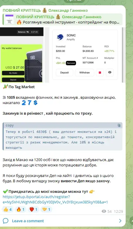 Олександр Ганненко