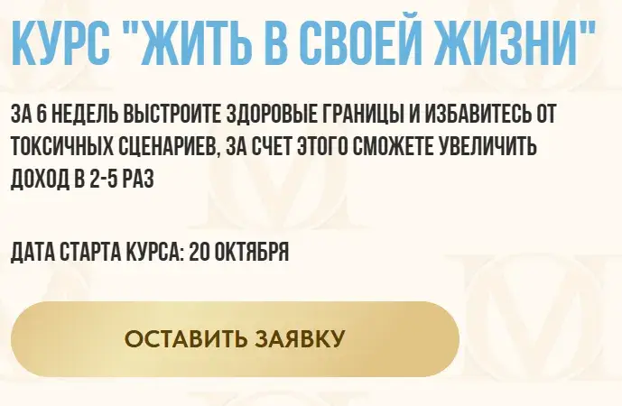 олеся матерова мышление миллионера отзывы