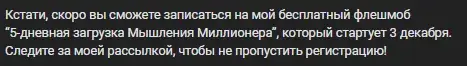 олеся матерова отзывы реальные