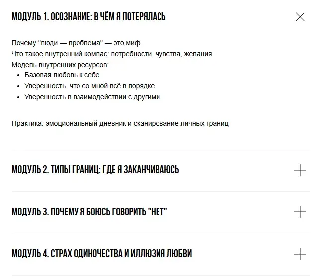 отзывы олеси матеровой