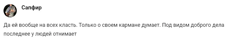 олеся седова олеся седова