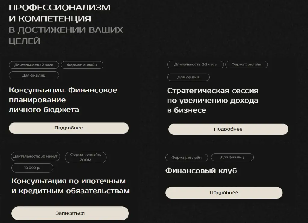 олеся седова олеся седова