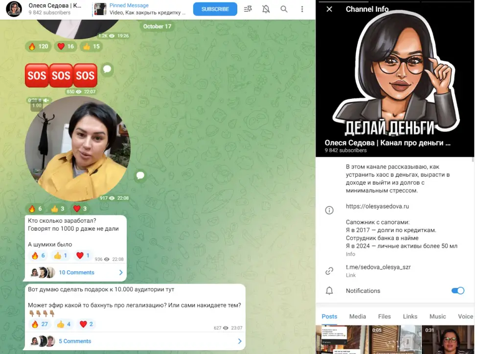 олеся седова финансовый советник олеся седова финансовый советник
