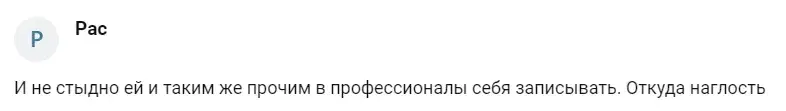 олеся седова финансовый советник отзывы олеся седова финансовый советник отзывы