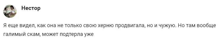 олеся седова отзывы олеся седова отзывы