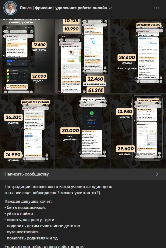ольга дубровина отзывы