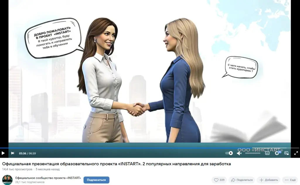ольга фриланс отзывы