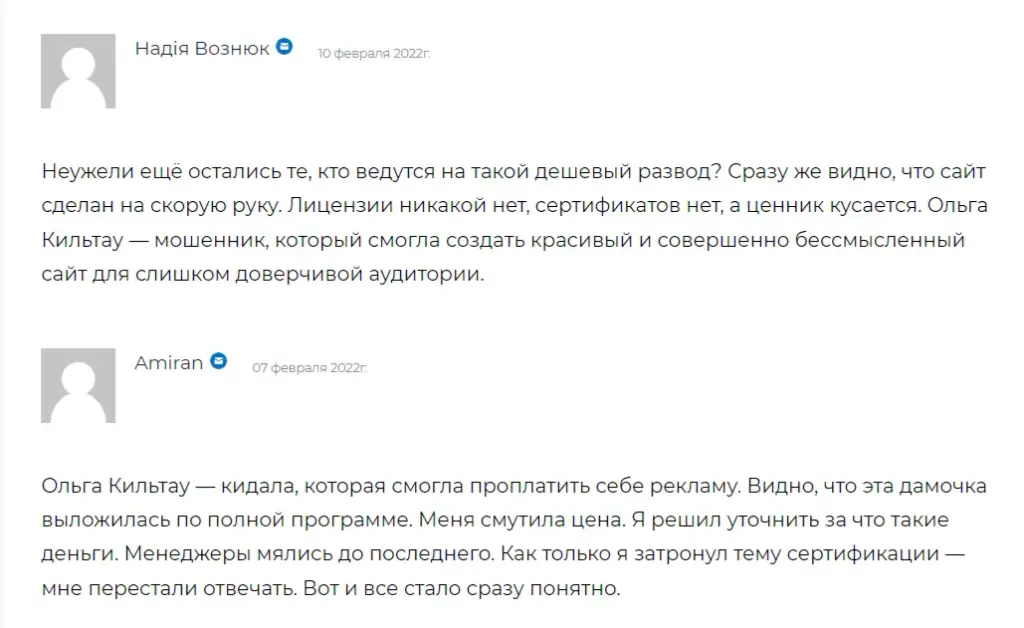 ольга кильтау биография