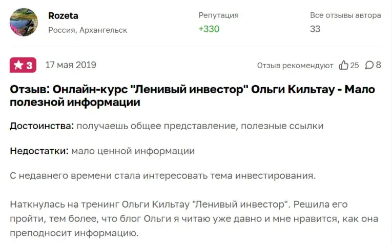 ольга кильтау крипта от а до я