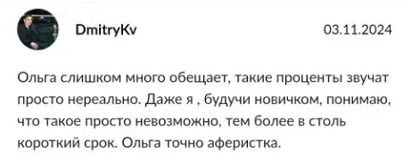 Olga Bytt Olga Bytt