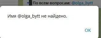 Ольга Инвестиции Ольга Инвестиции