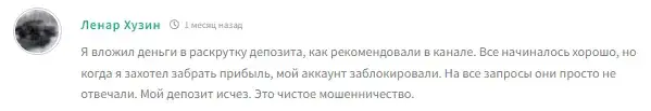 OlgaCryptoGirl OlgaCryptoGirl