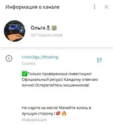 OlgaOftrade OlgaOftrade