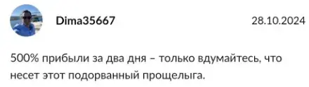 отзывы выгодные инвестиции в телеграмм отзывы выгодные инвестиции в телеграмм