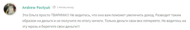 Выгодные инвестиции Выгодные инвестиции
