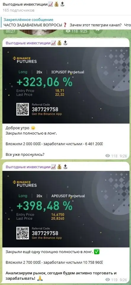 Выгодные инвестиции Выгодные инвестиции