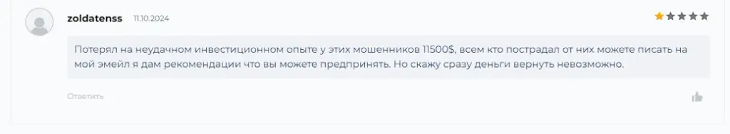 olidh