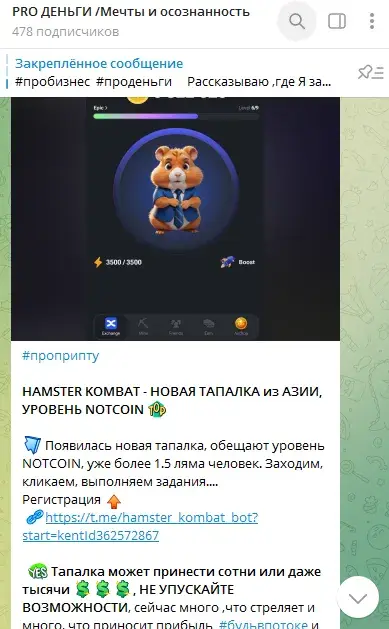 Лента канала oligaxxp