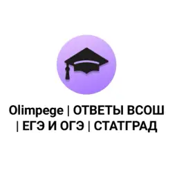 Olimpiada Vsosh Olimpiada Vsosh — отзывы и рейтинг