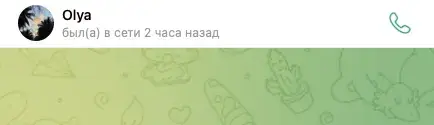 Olya Flow