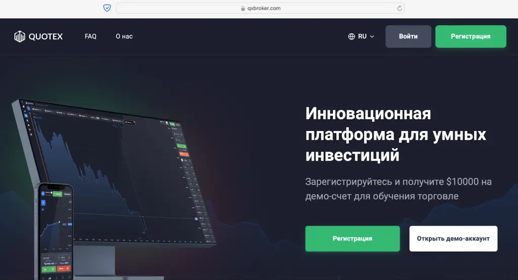 olymp trade trading signals обзор olymp trade trading signals обзор