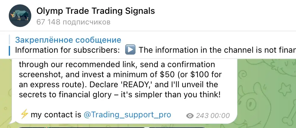 olymp trade trading signals отзывы olymp trade trading signals отзывы
