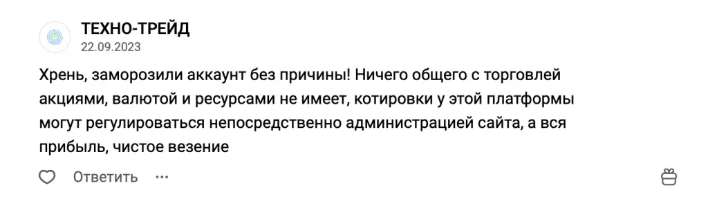 olymp trade trading signals разоблачение olymp trade trading signals разоблачение