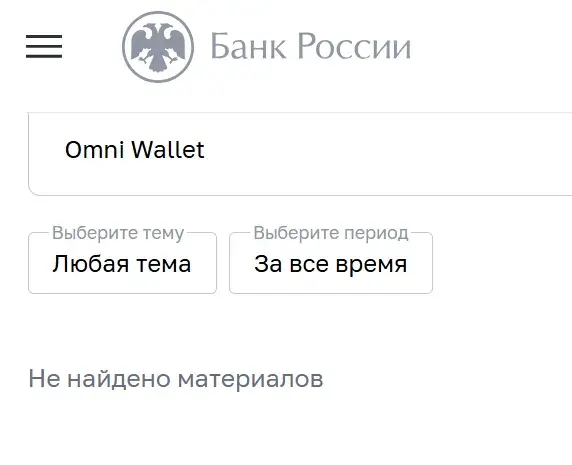 omni app