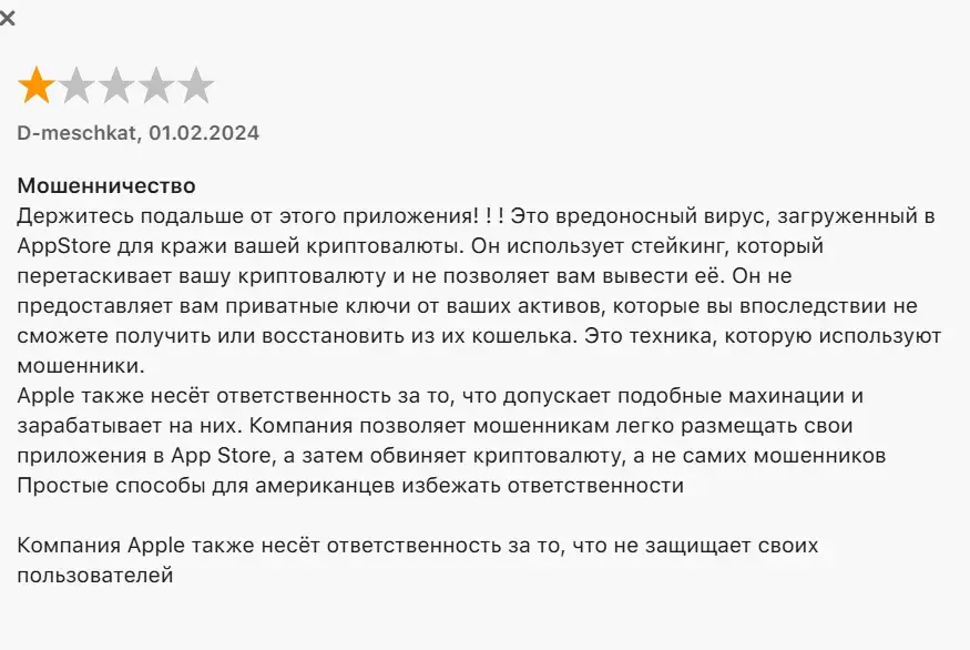 omni app