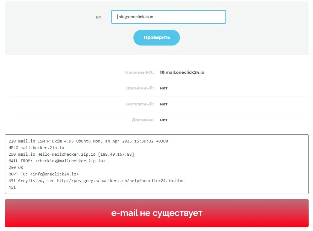oneclick24 io отзывы