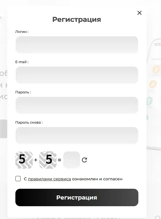 oneclick24 отзывы