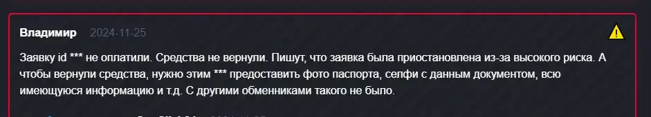 oneclick24io обменник