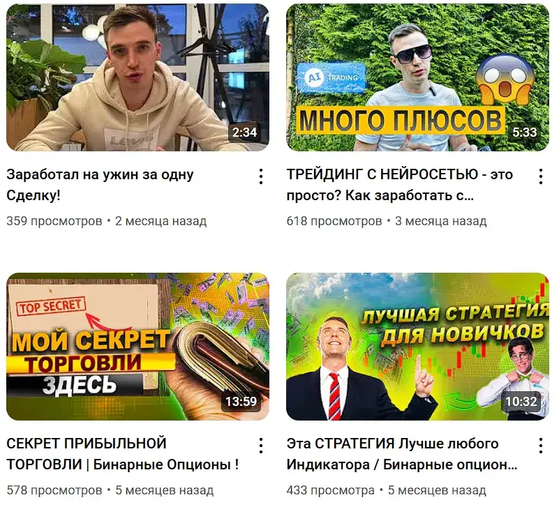 one invest отзывы one invest отзывы