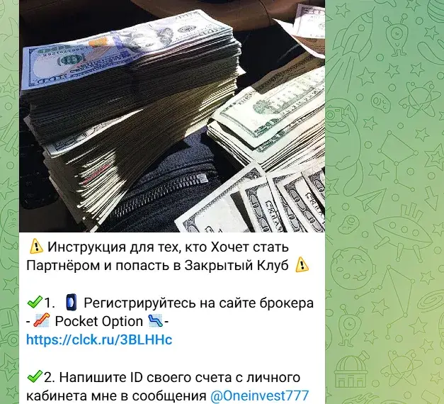 oneinvest777 oneinvest777