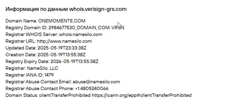 onemomente com