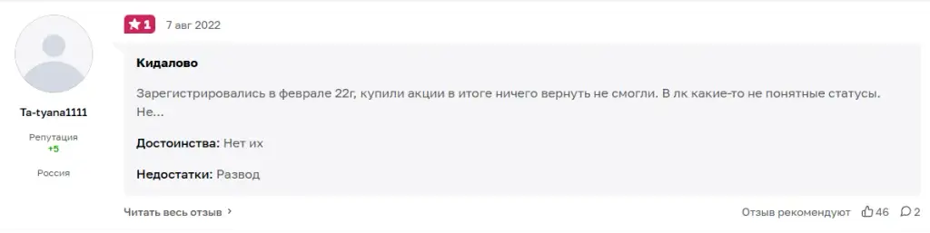 one shop world пирамида отзывы one shop world пирамида отзывы