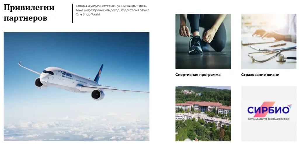 onesw store мошенники onesw store мошенники