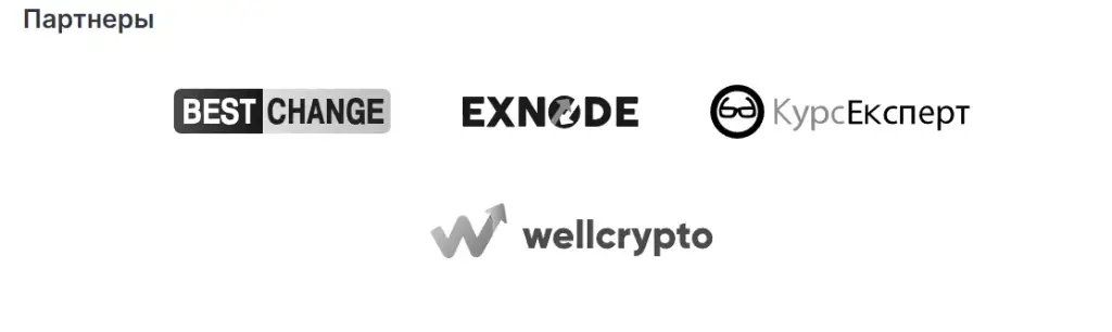onex обменник