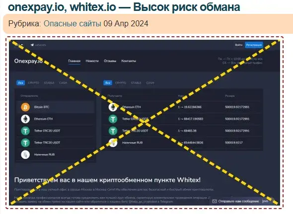 onexpay