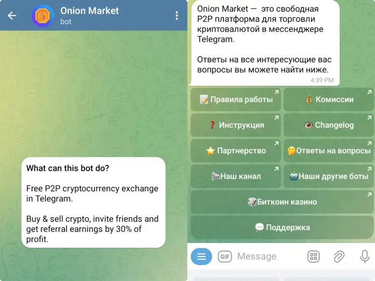 Onion Market