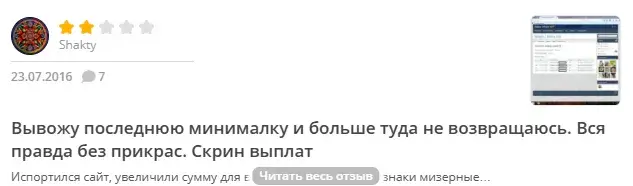 онлайн ответ отзывы онлайн ответ отзывы