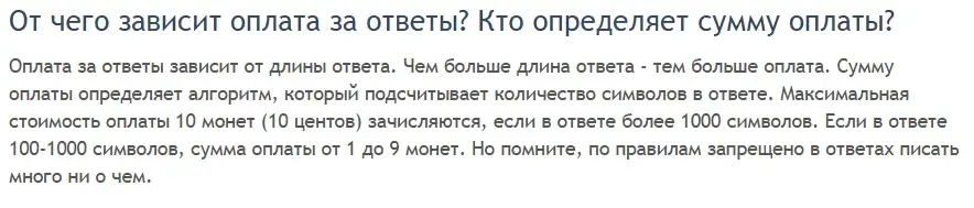 онлайн ответ отзывы онлайн ответ отзывы