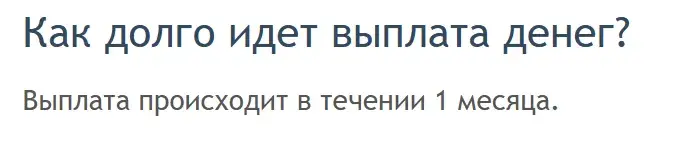 online otvet online otvet